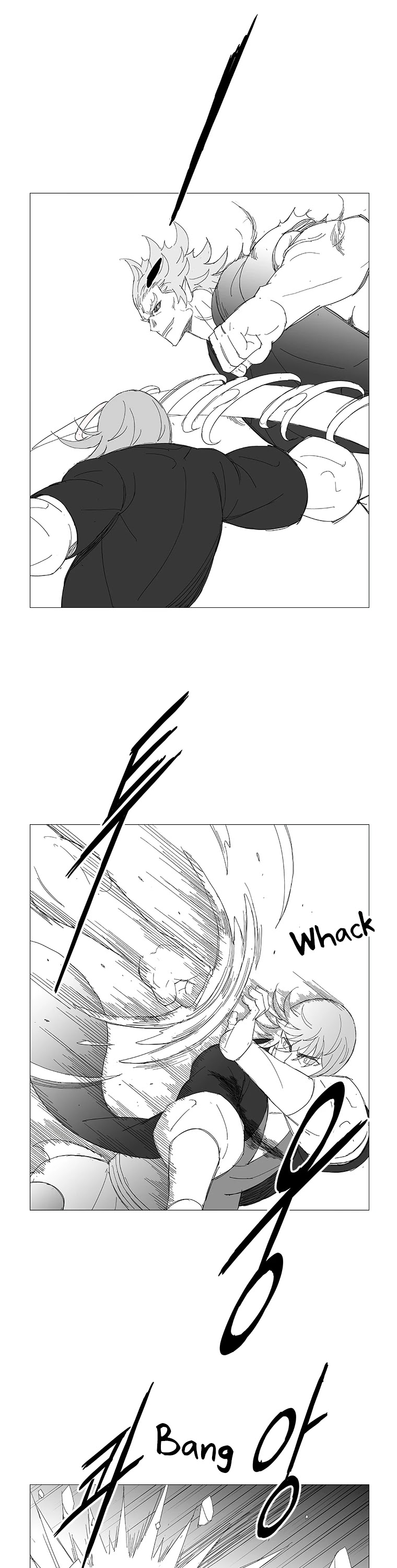 Wind Sword – Chapter 88 – Page 14
