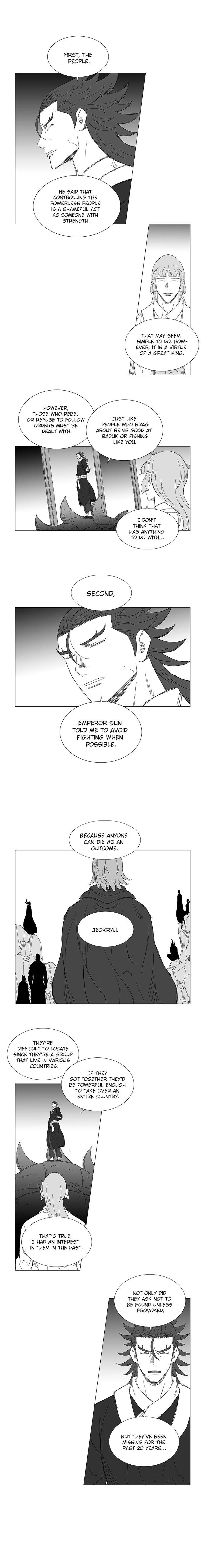 Wind Sword – Chapter 21 – Page 4