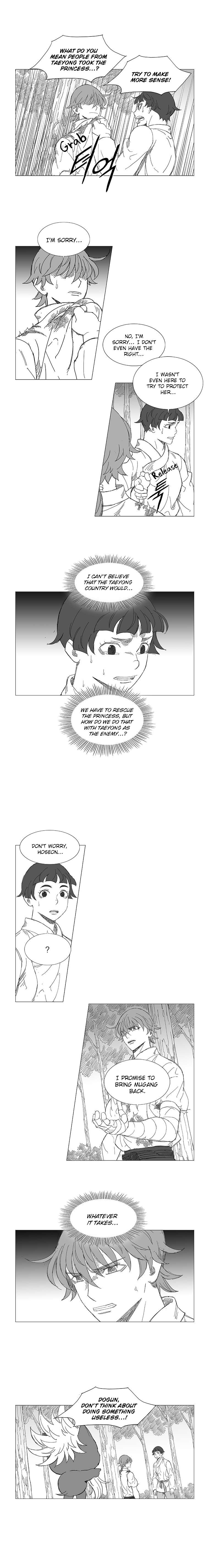 Wind Sword – Chapter 21 – Page 6