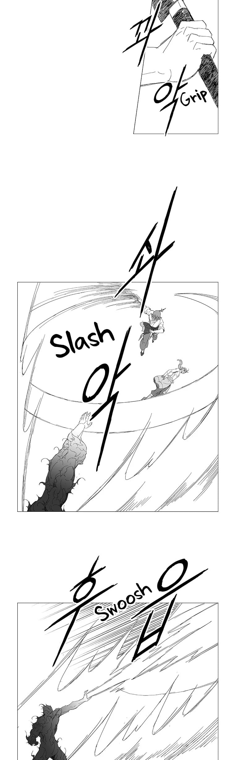 Wind Sword – Chapter 94 – Page 3