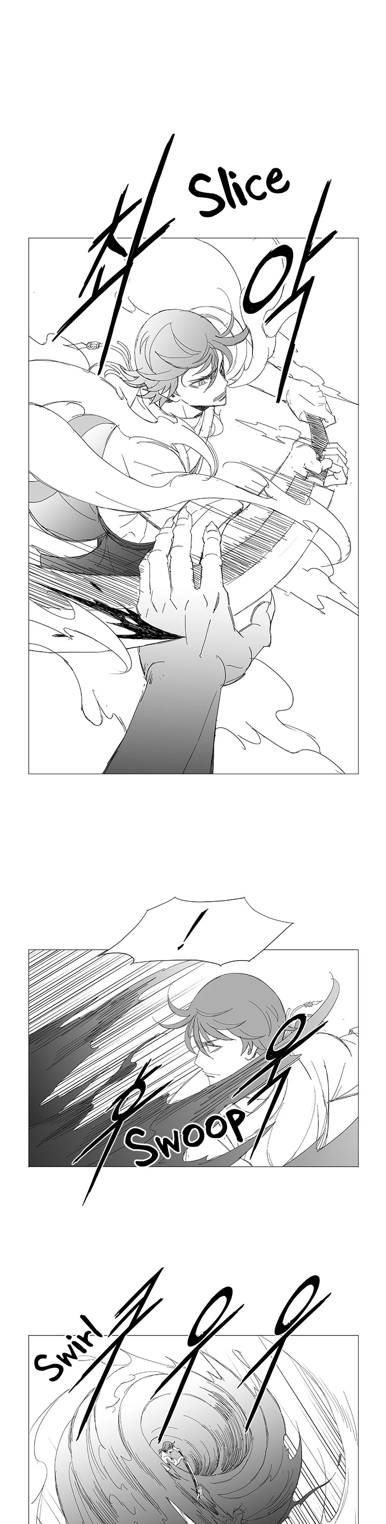 Wind Sword – Chapter 94 – Page 5