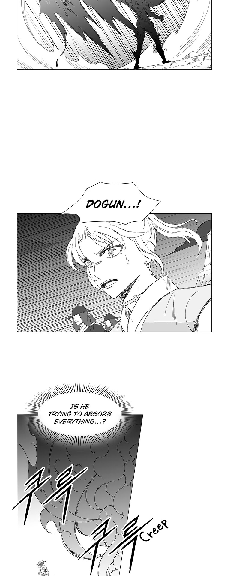 Wind Sword – Chapter 94 – Page 6