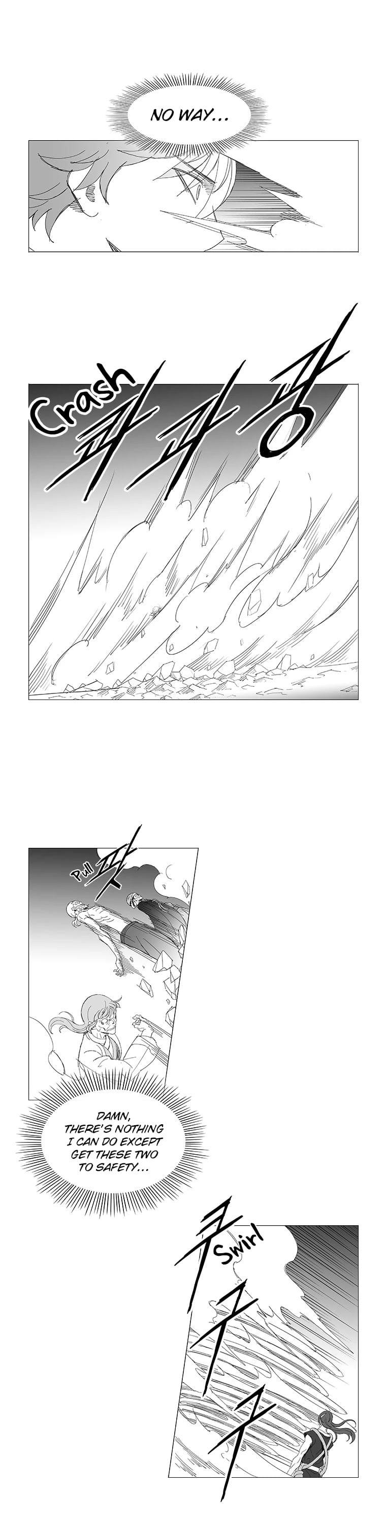 Wind Sword – Chapter 94 – Page 16
