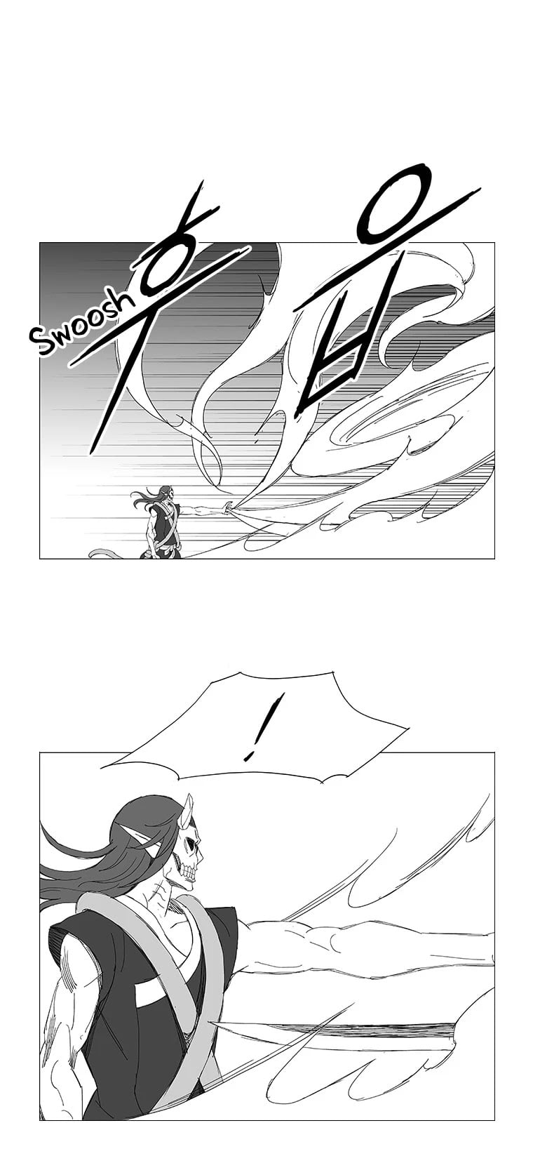 Wind Sword – Chapter 94 – Page 17