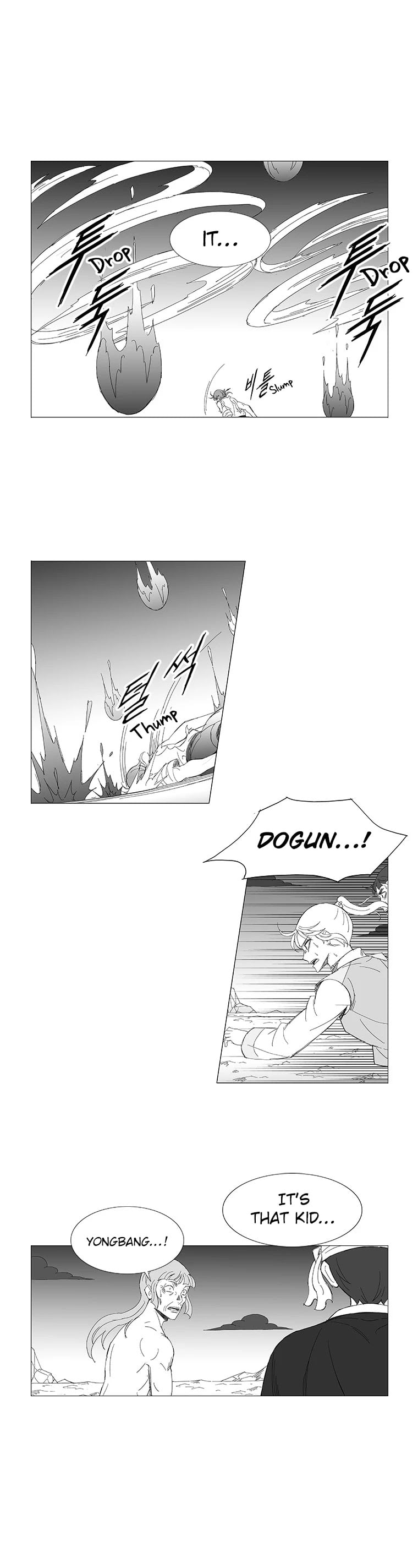 Wind Sword – Chapter 96 – Page 15