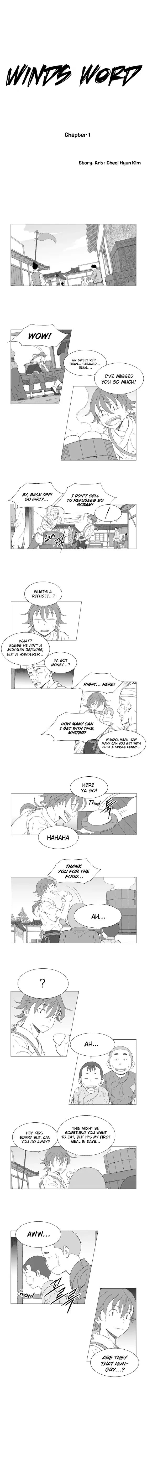 Wind Sword – Chapter 1 – Page 4