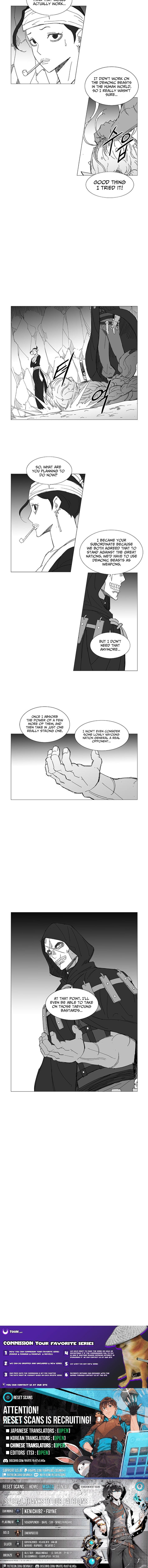 Wind Sword – Chapter 32 – Page 5