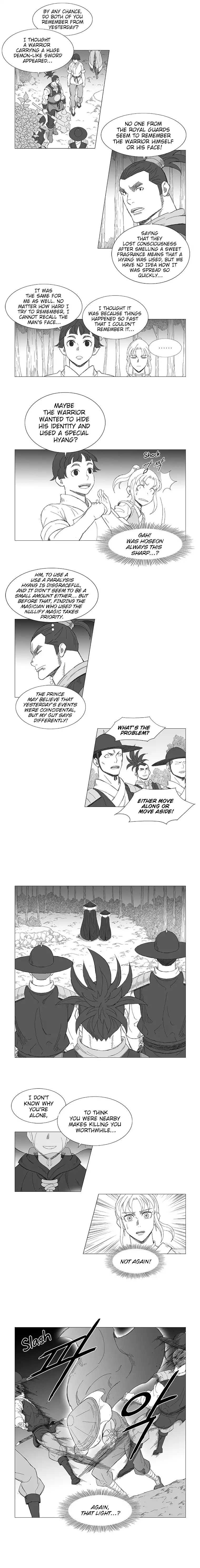 Wind Sword – Chapter 4 – Page 7