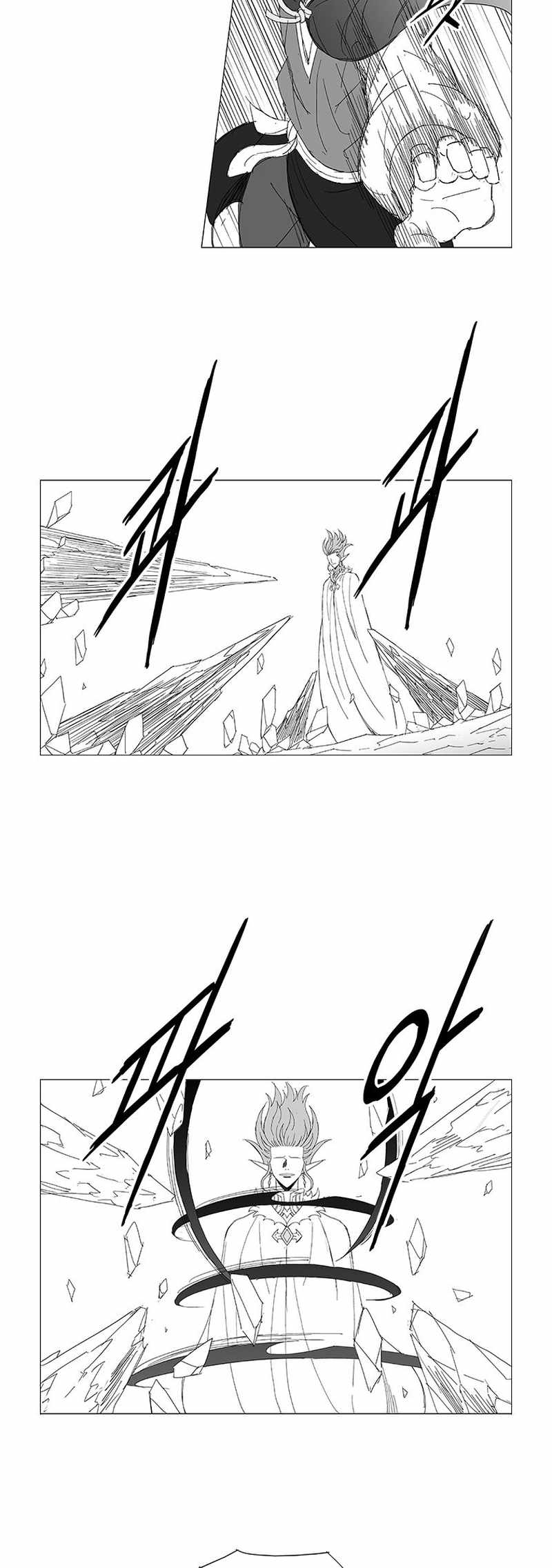 Wind Sword – Chapter 125 – Page 3