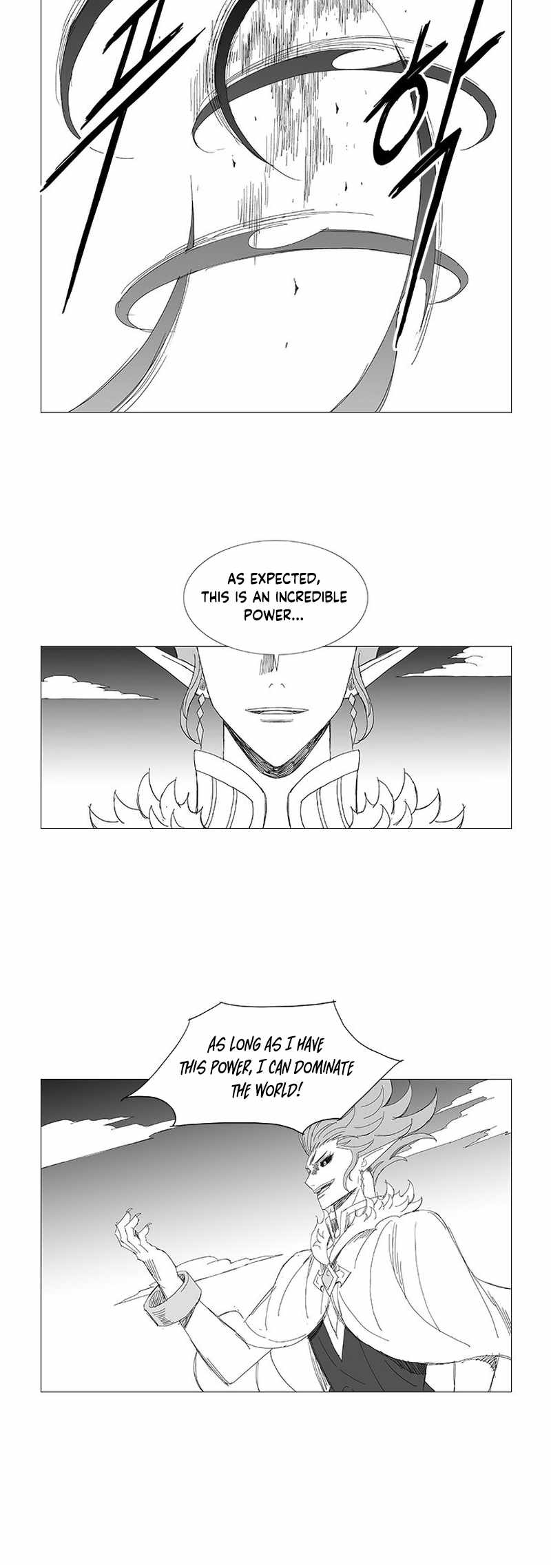 Wind Sword – Chapter 125 – Page 7