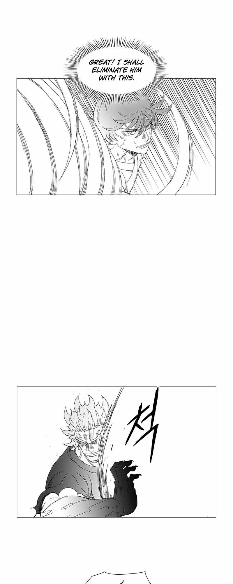 Wind Sword – Chapter 125 – Page 18