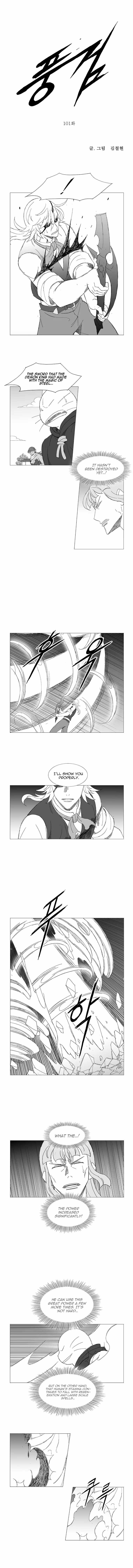 Wind Sword – Chapter 101 – Page 2