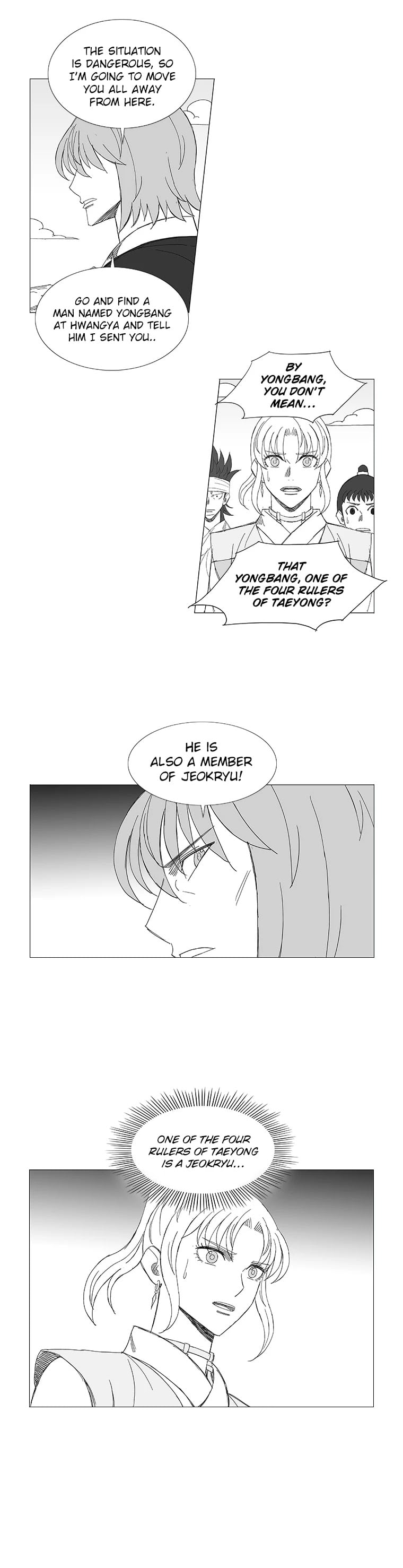 Wind Sword – Chapter 86 – Page 3