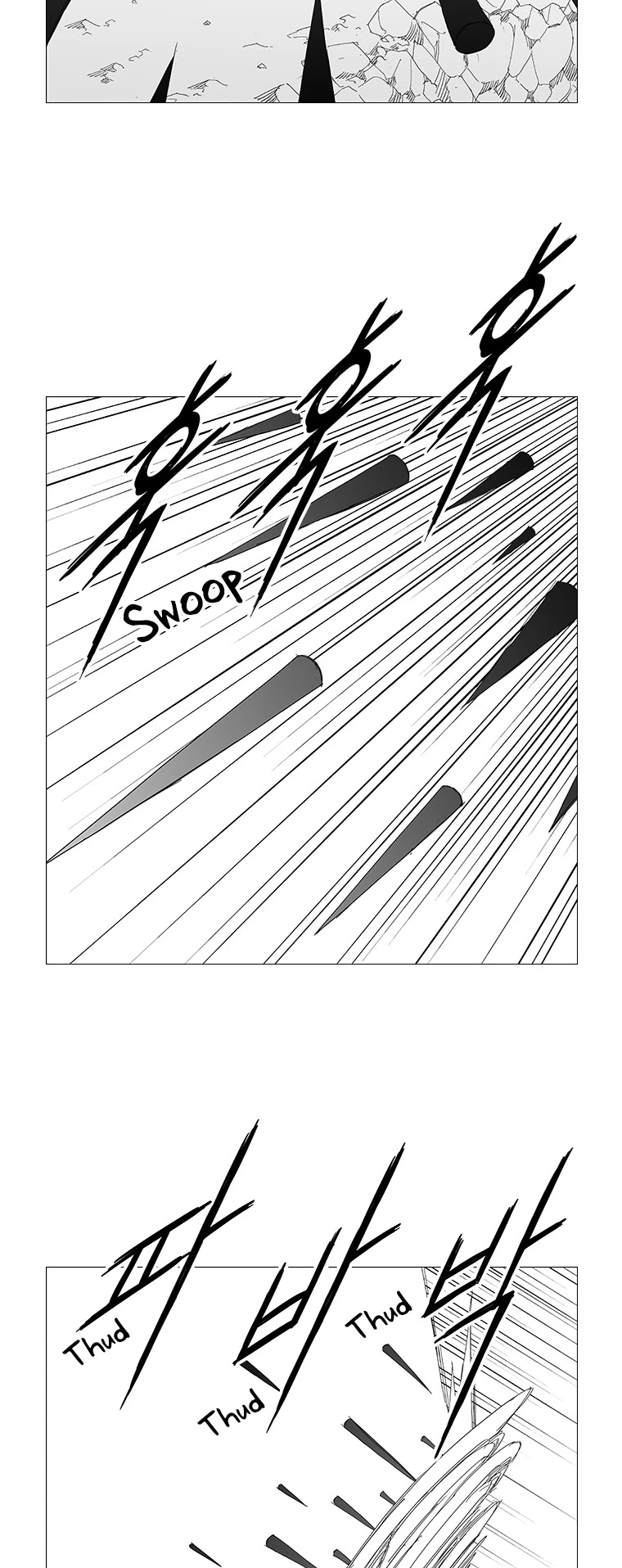 Wind Sword – Chapter 86 – Page 7