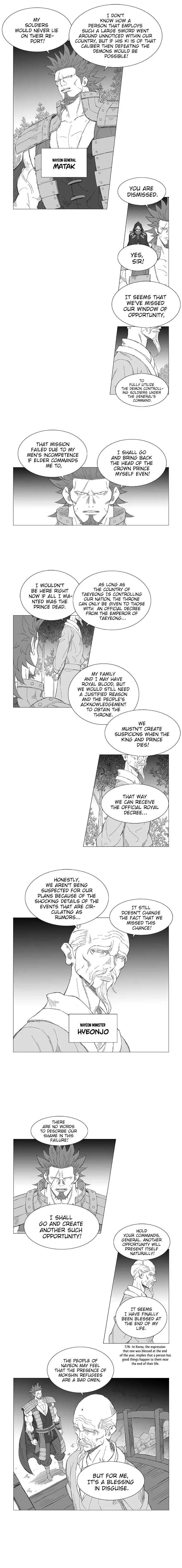 Wind Sword – Chapter 3 – Page 7