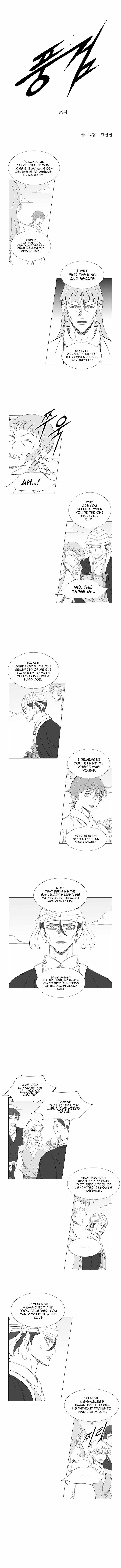 Wind Sword – Chapter 99 – Page 2