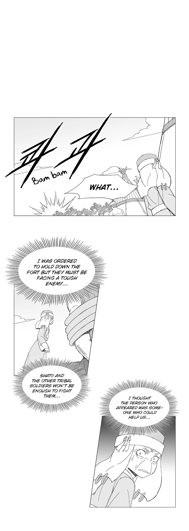 Wind Sword – Chapter 83 – Page 20