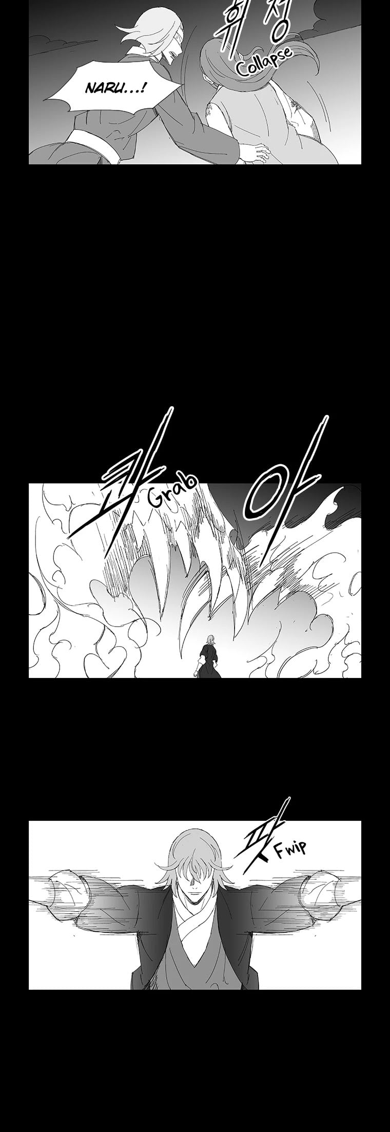 Wind Sword – Chapter 81 – Page 15