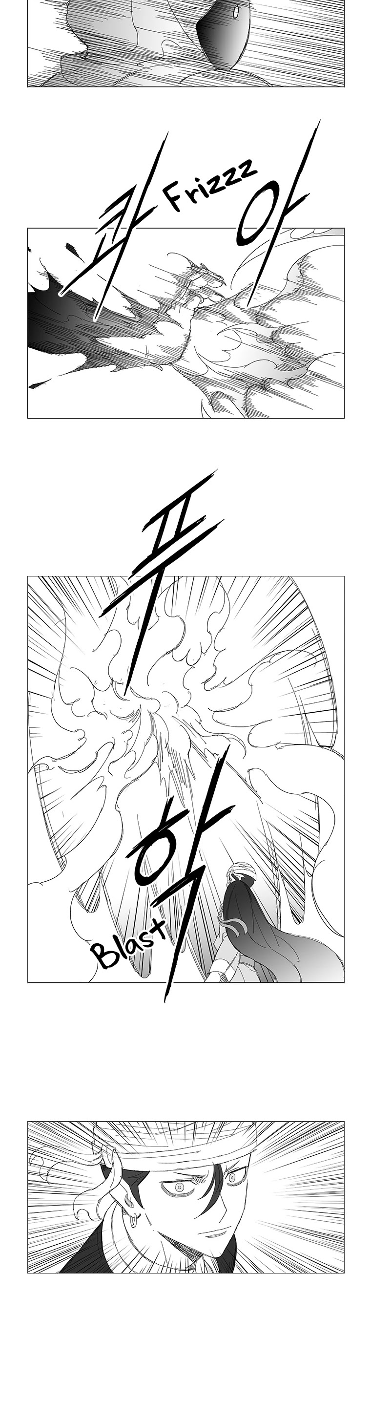 Wind Sword – Chapter 93 – Page 6
