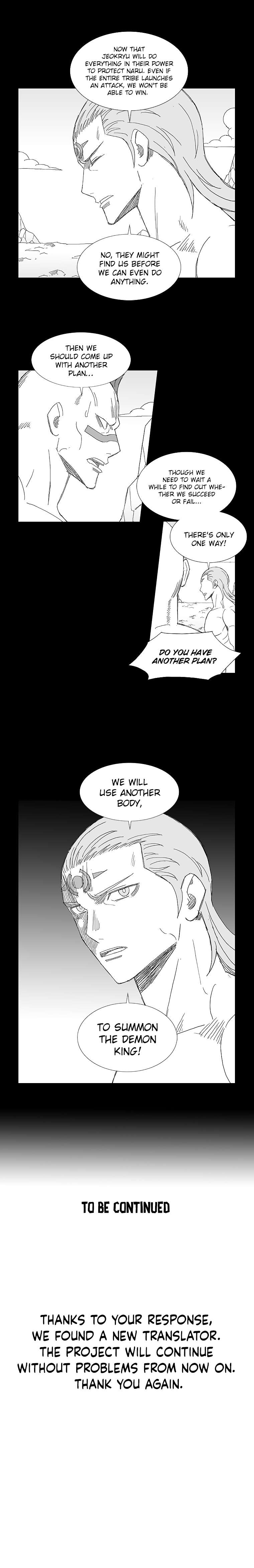 Wind Sword – Chapter 67 – Page 9