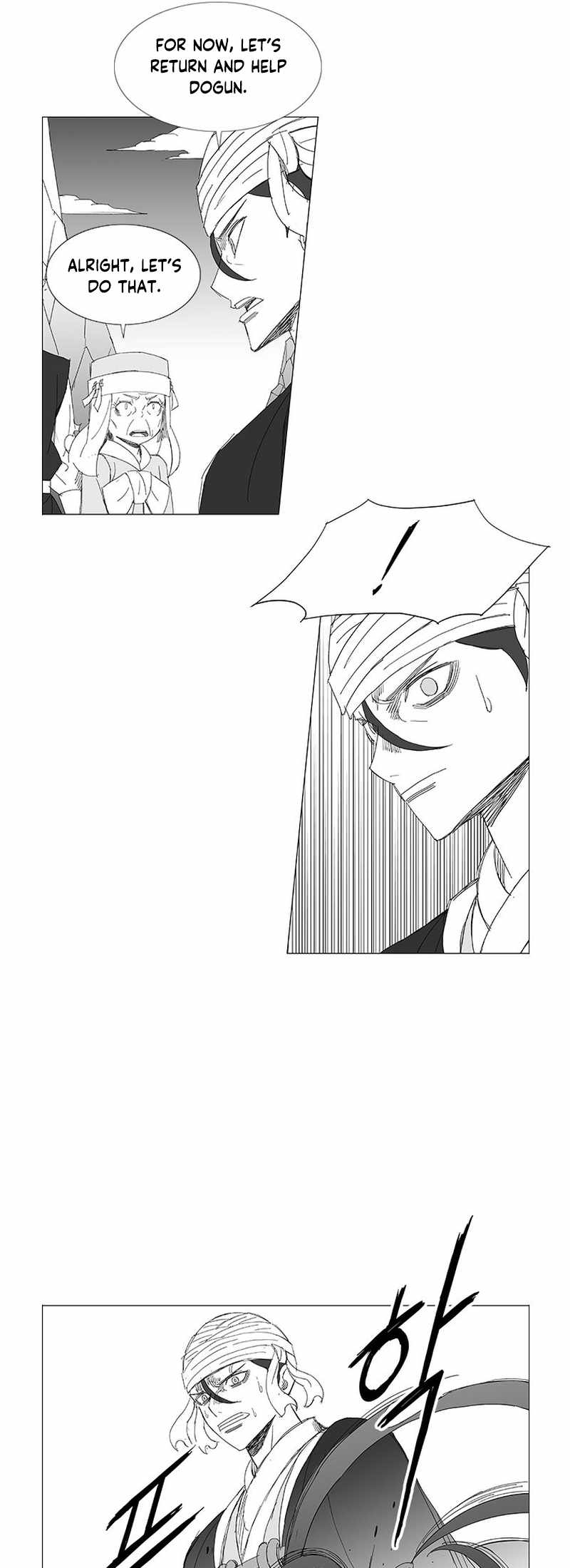 Wind Sword – Chapter 126 – Page 15