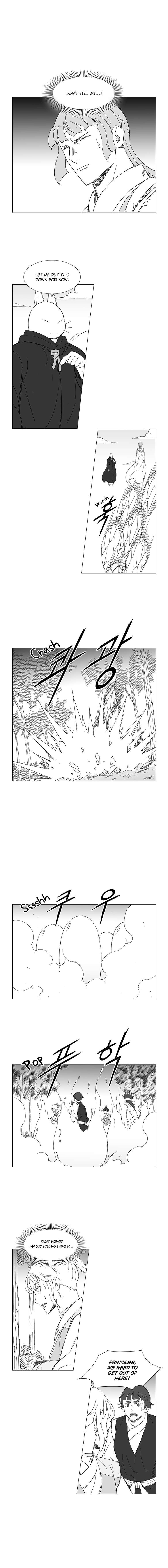 Wind Sword – Chapter 47 – Page 3