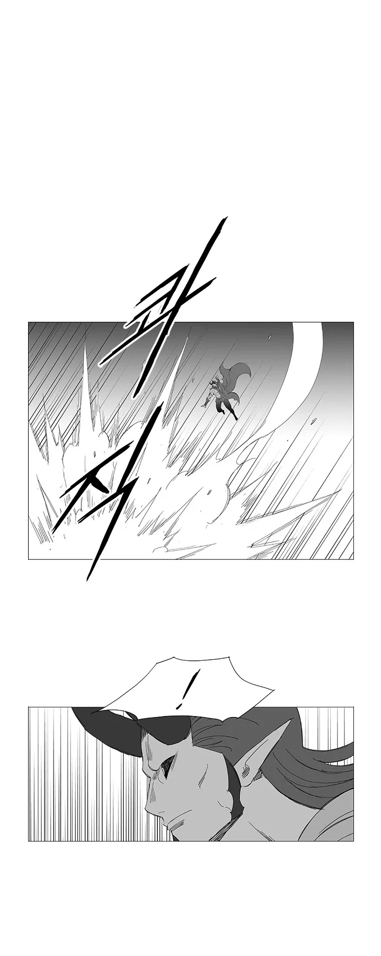 Wind Sword – Chapter 97 – Page 9