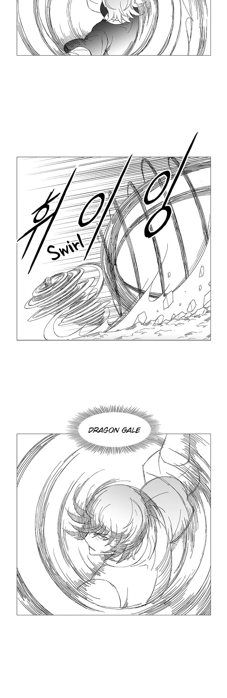 Wind Sword – Chapter 89 – Page 13