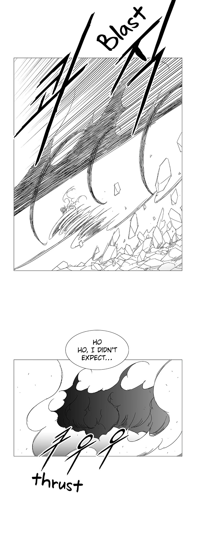 Wind Sword – Chapter 89 – Page 19