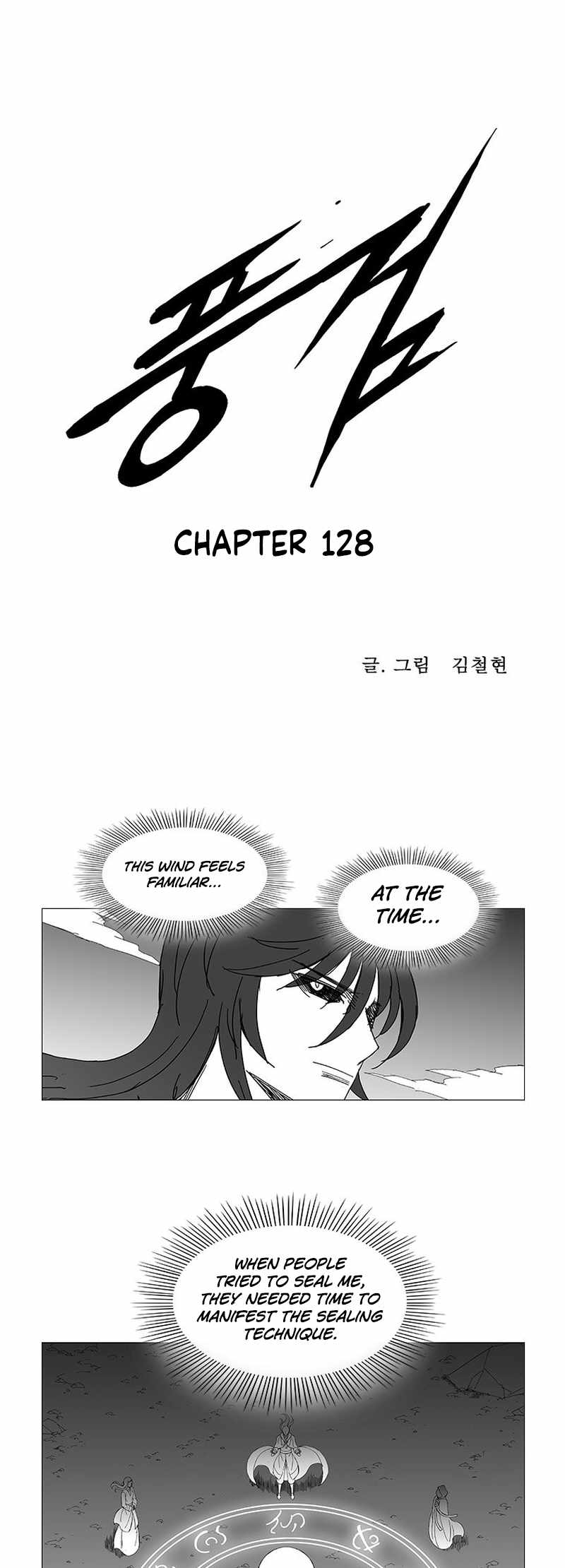 Wind Sword – Chapter 128 – Page 2