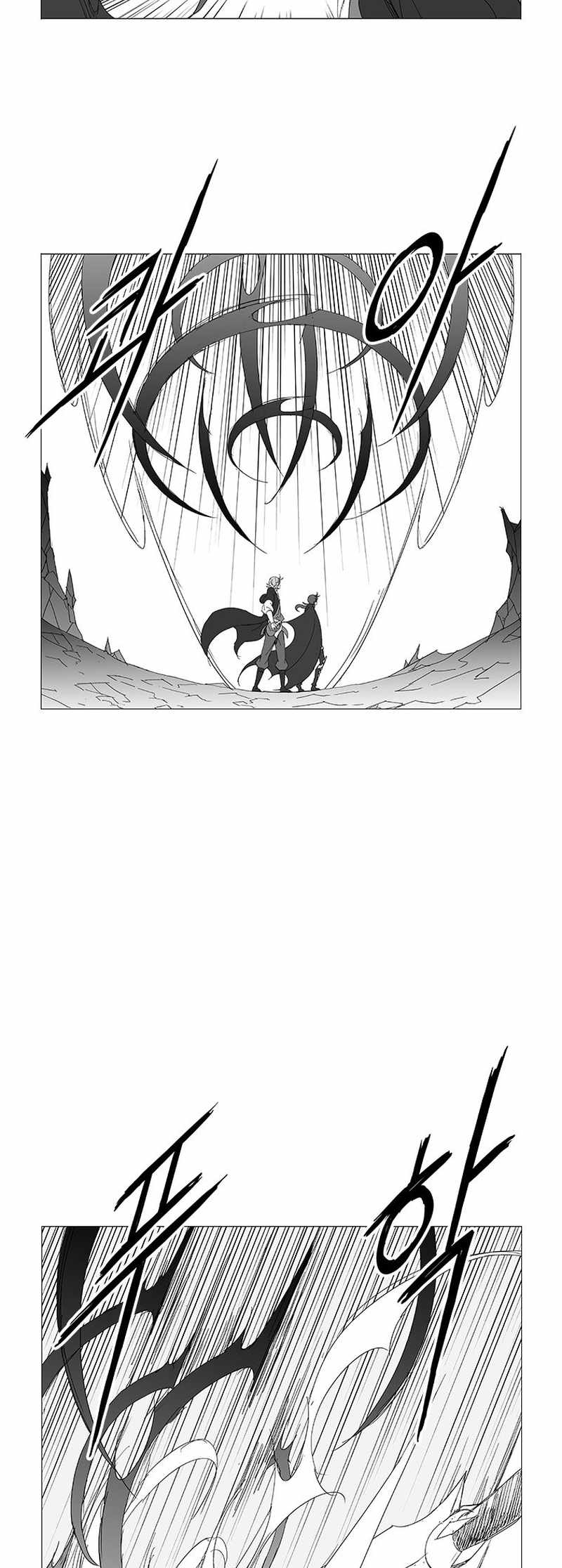 Wind Sword – Chapter 128 – Page 14