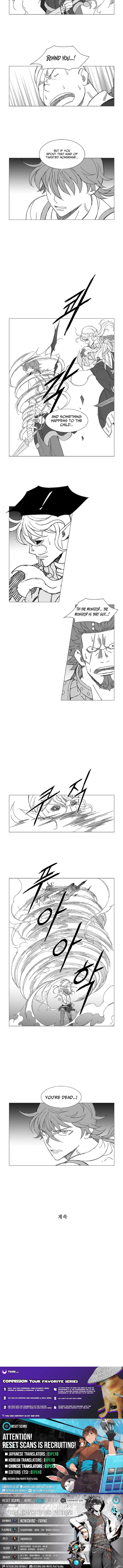 Wind Sword – Chapter 30 – Page 5