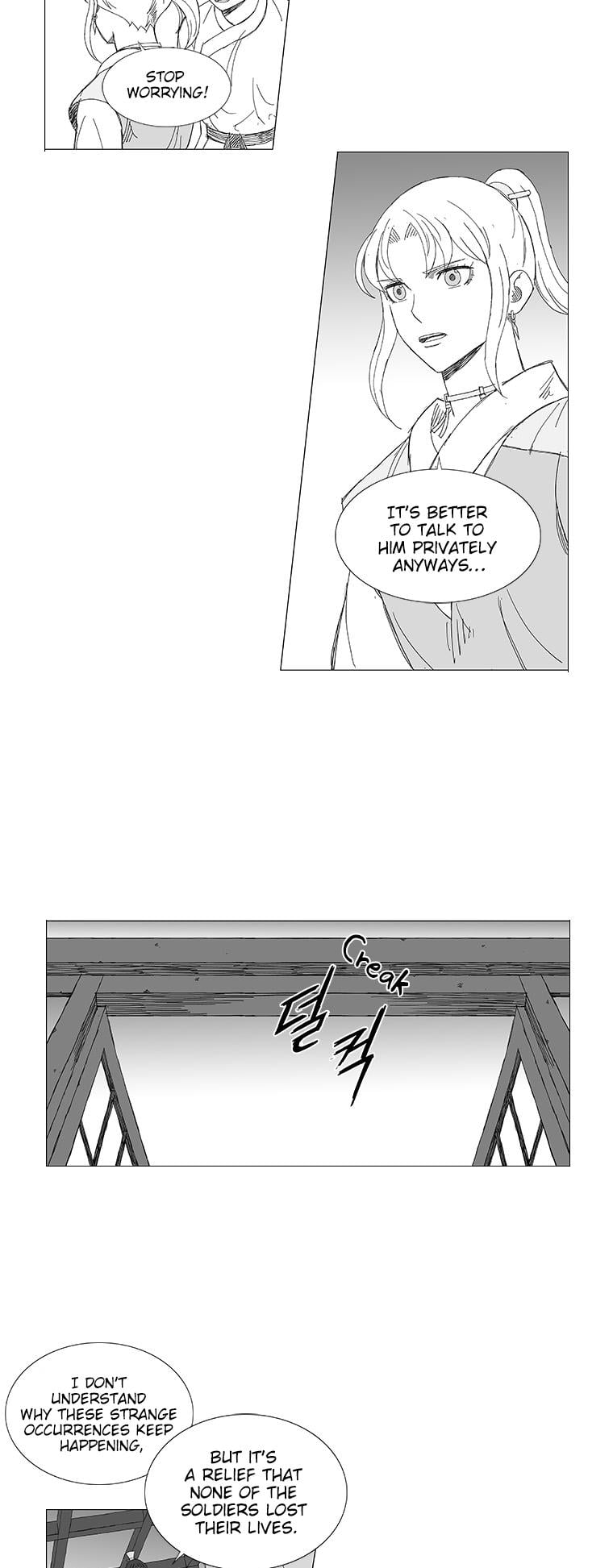 Wind Sword – Chapter 7 – Page 8