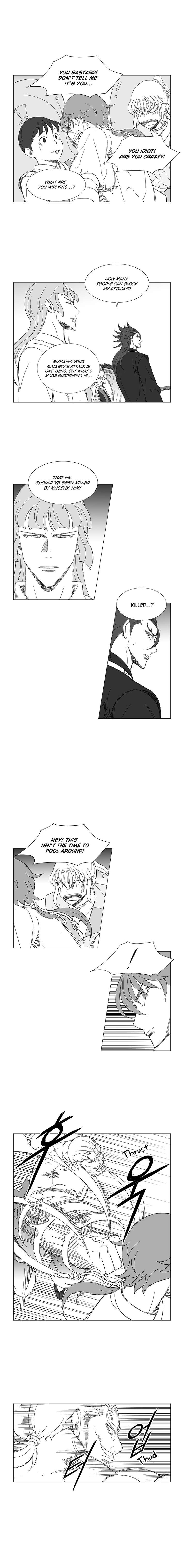 Wind Sword – Chapter 42 – Page 7