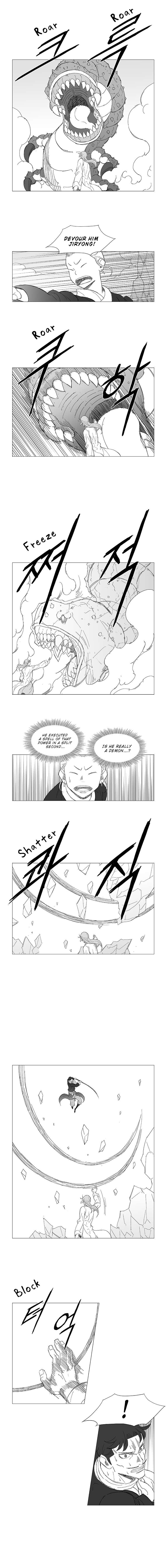 Wind Sword – Chapter 25 – Page 3