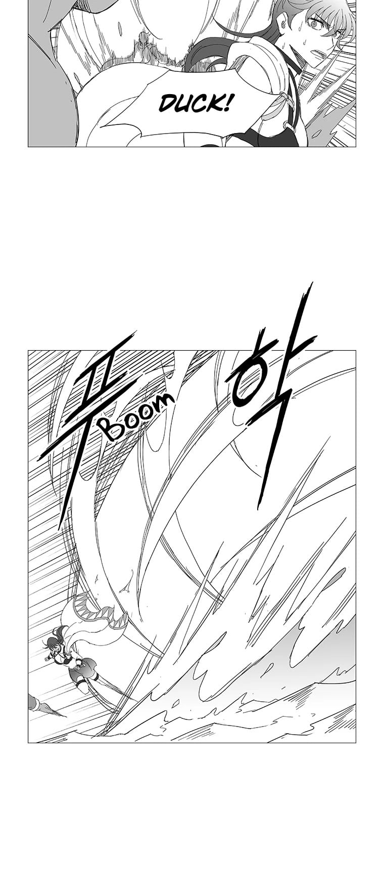 Wind Sword – Chapter 85 – Page 14