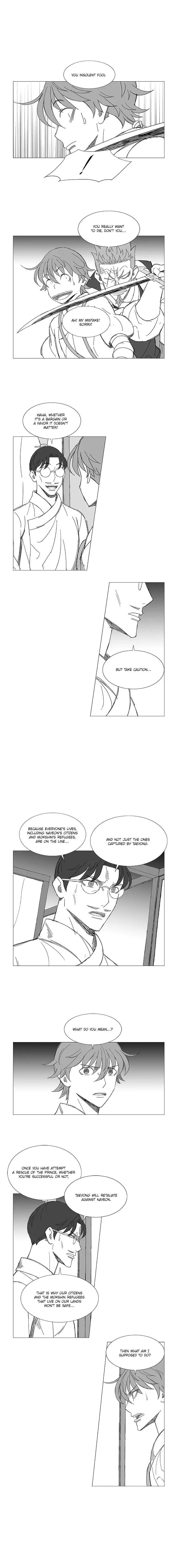 Wind Sword – Chapter 35 – Page 5