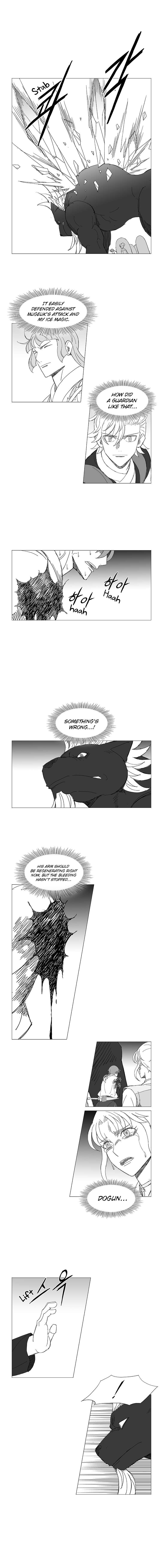 Wind Sword – Chapter 44 – Page 8
