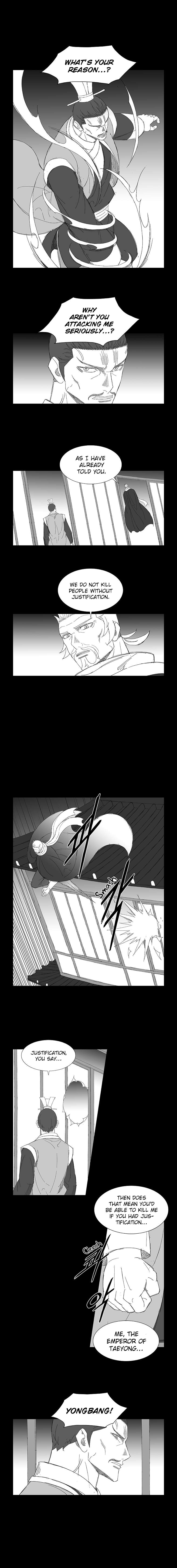 Wind Sword – Chapter 69 – Page 5