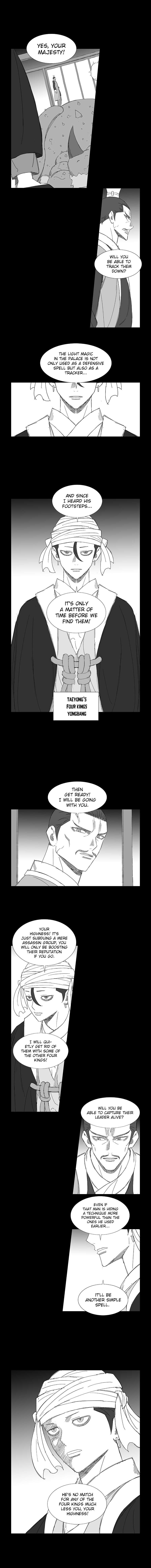 Wind Sword – Chapter 69 – Page 6