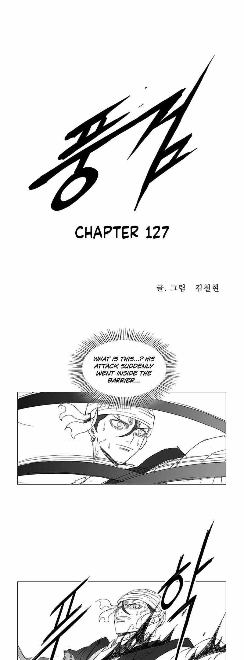 Wind Sword – Chapter 127 – Page 2