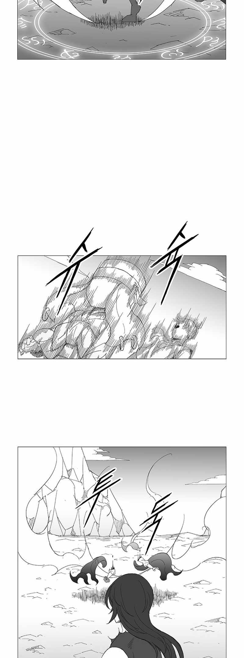 Wind Sword – Chapter 127 – Page 5