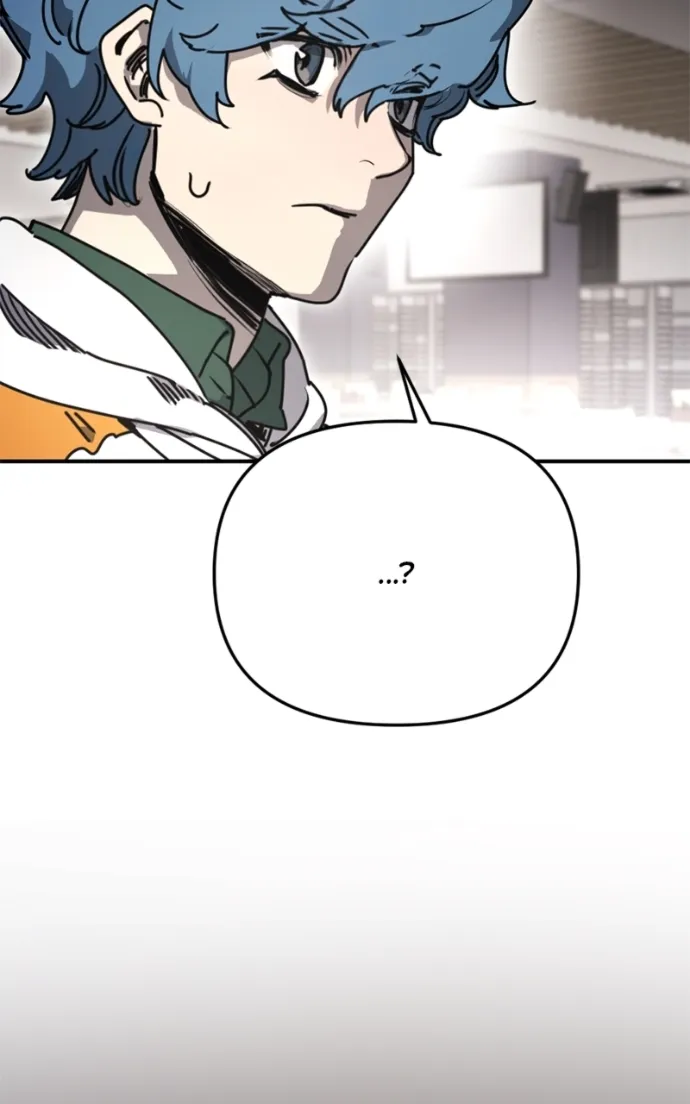 I Was Mistaken for the Villain – Chapter 41 – Page 45