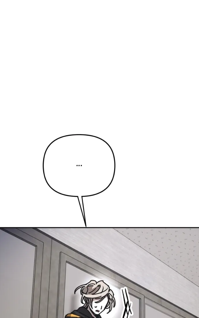 I Was Mistaken for the Villain – Chapter 46 – Page 120