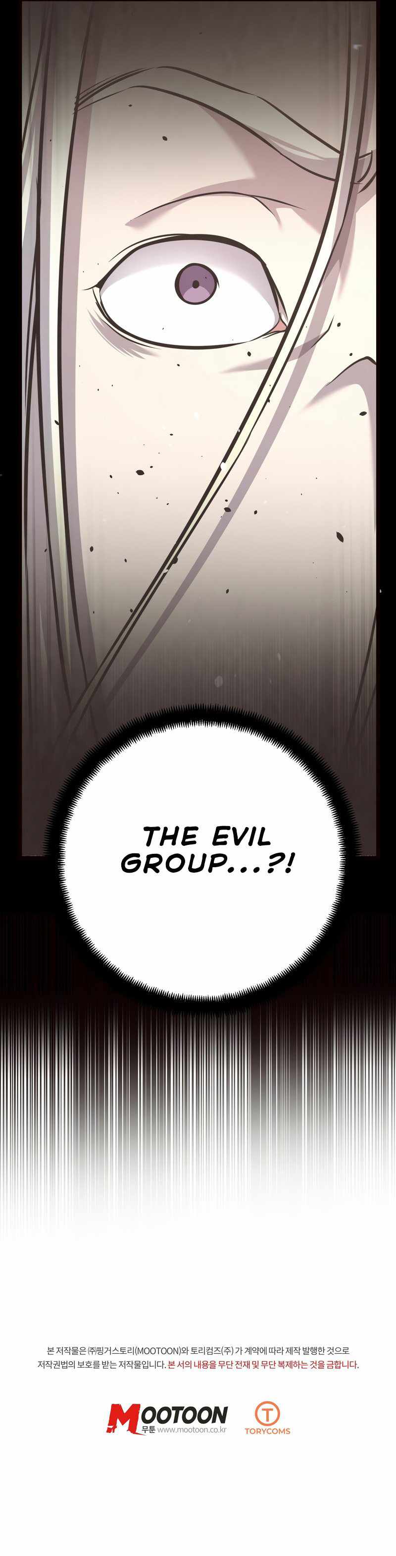 Enemies – Chapter 42 – Page 12