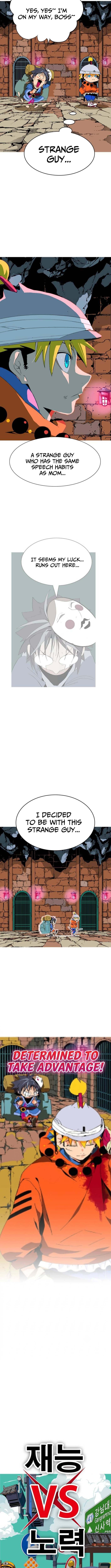 MuMuMu – Chapter 7 – Page 19