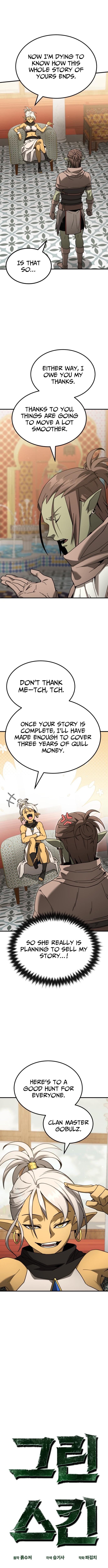 Green Skin – Chapter 6 – Page 3